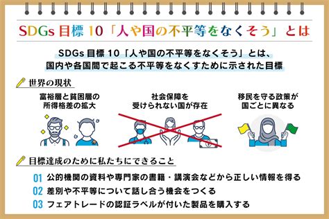 sdgs6 私たちにできること|SDGs目標6の取り組み10選｜現状や企業・個人にで 